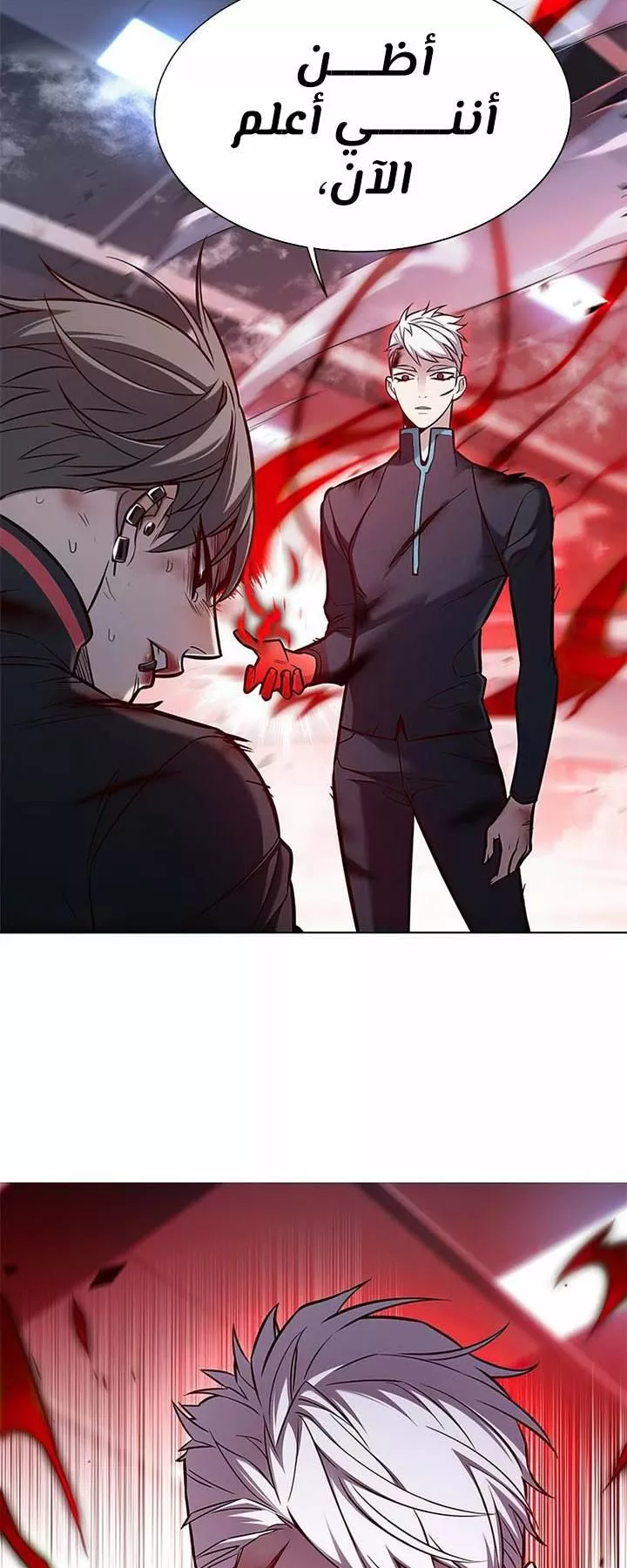 Read Eleceed AR Manga Online