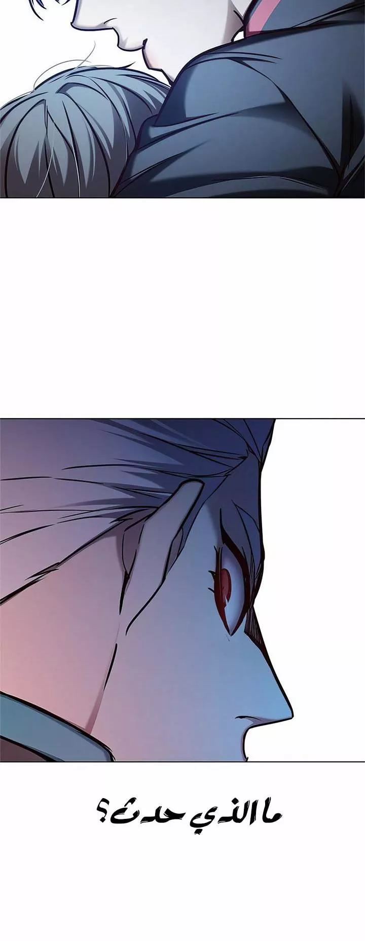 Read Eleceed AR Manga Online