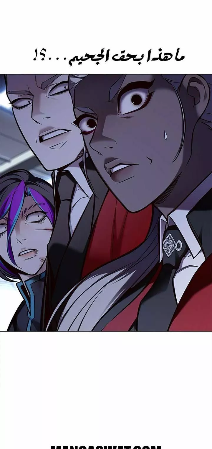 Read Eleceed AR Manga Online