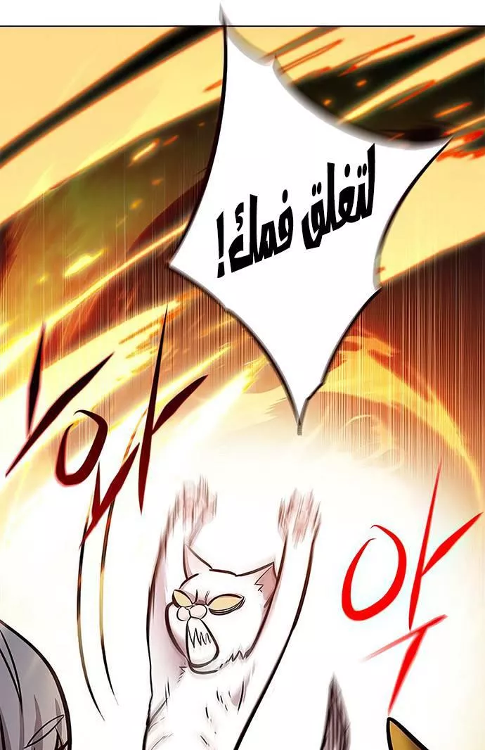 Read Eleceed AR Manga Online