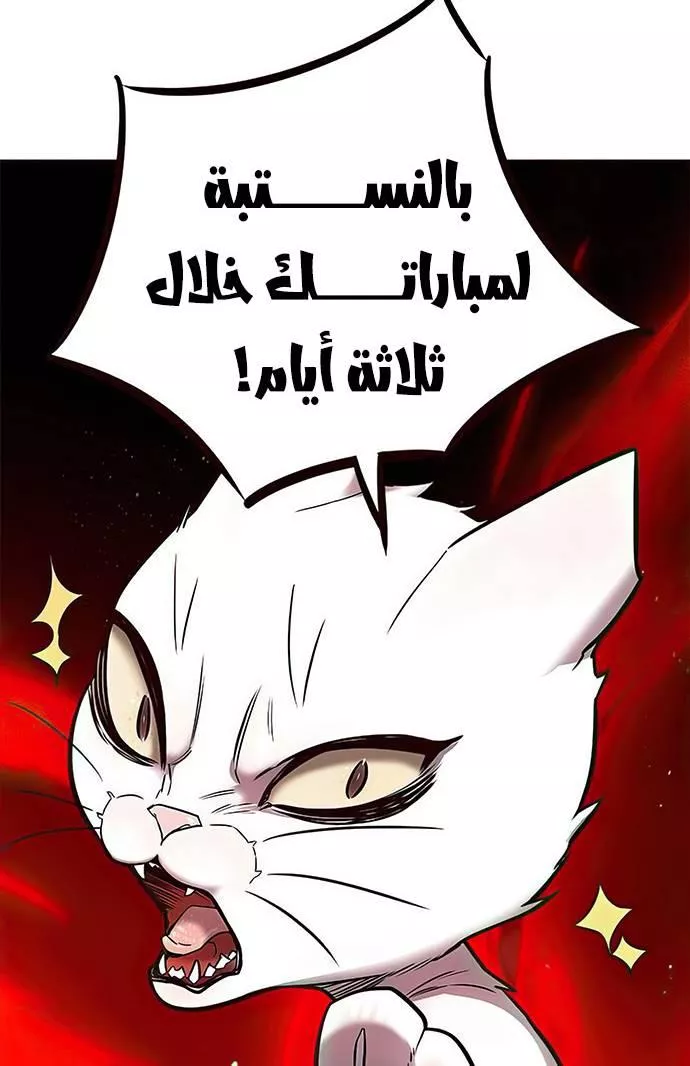 Read Eleceed AR Manga Online