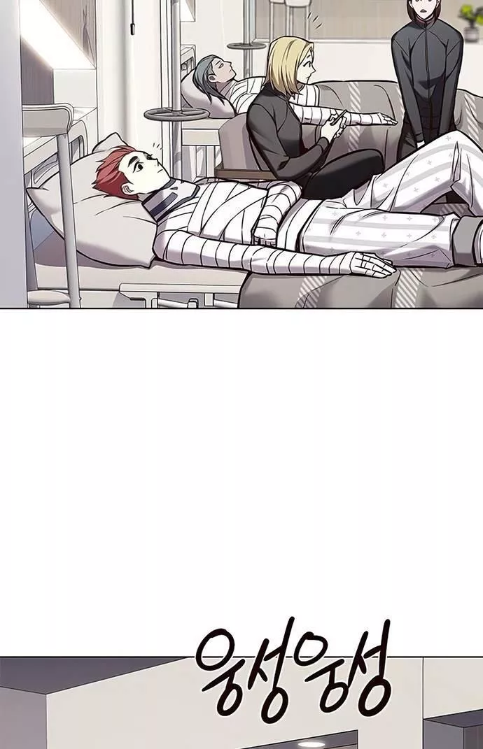 Read Eleceed AR Manga Online