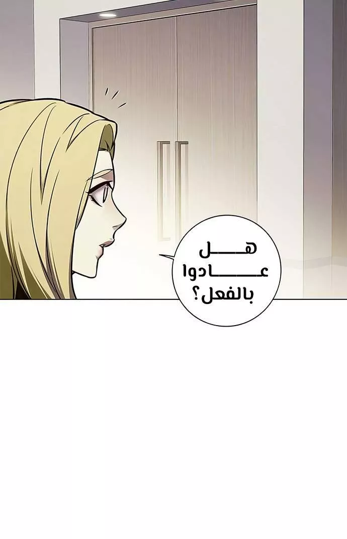 Read Eleceed AR Manga Online