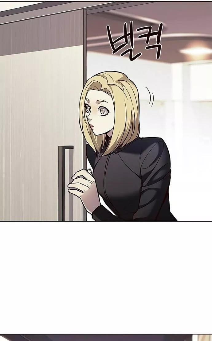 Read Eleceed AR Manga Online