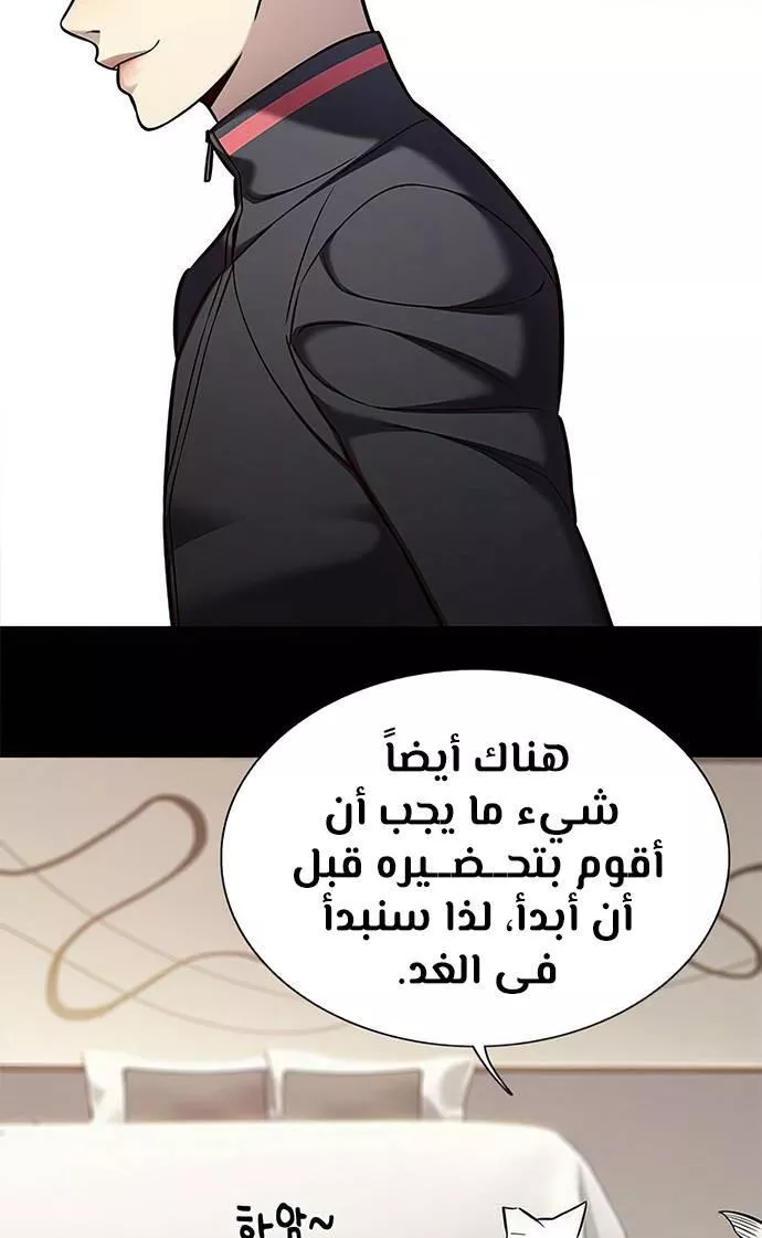 Read Eleceed AR Manga Online