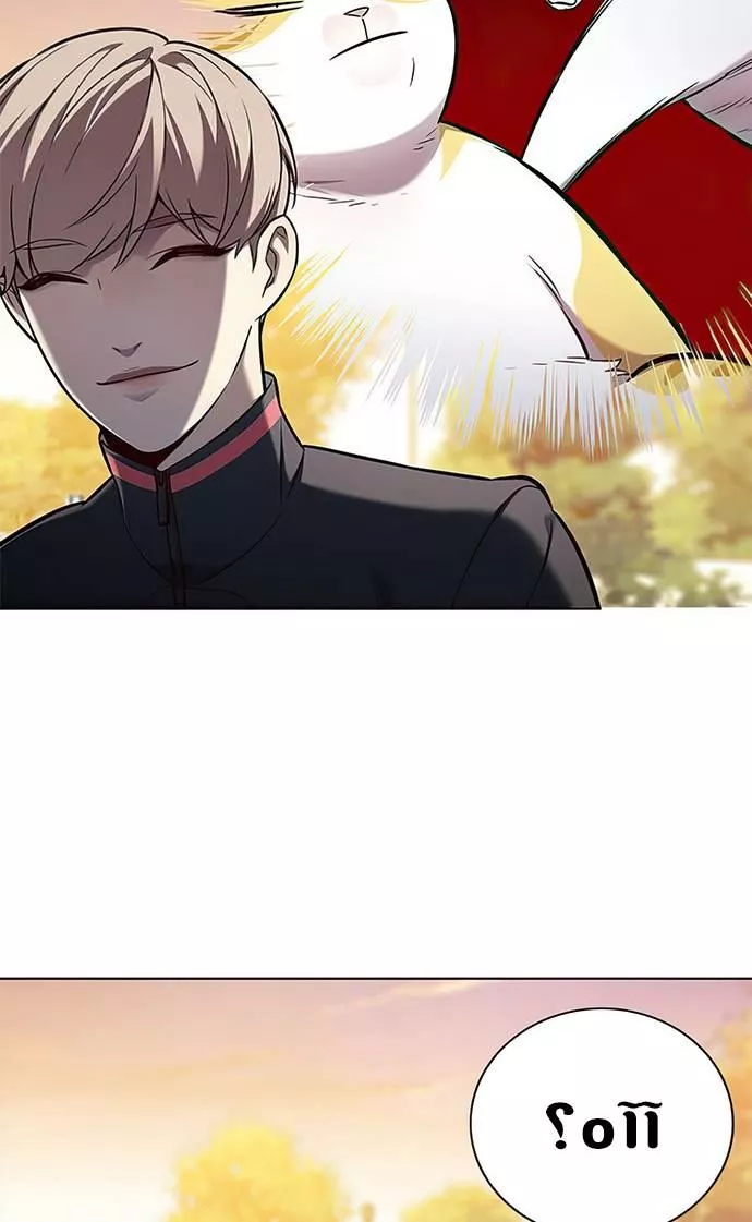 Read Eleceed AR Manga Online