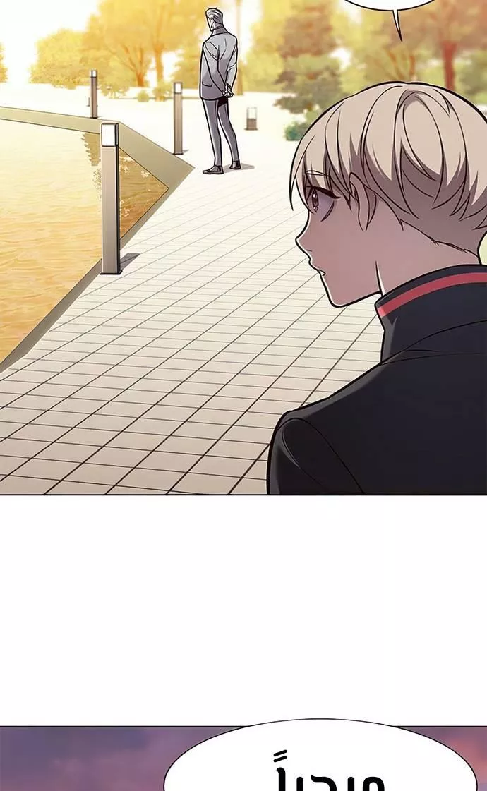 Read Eleceed AR Manga Online