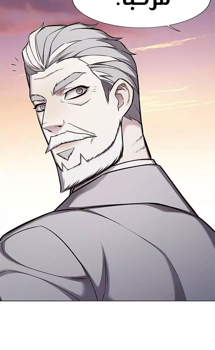 Read Eleceed AR Manga Online