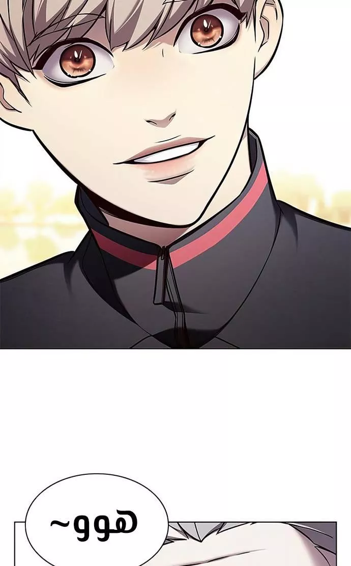 Read Eleceed AR Manga Online