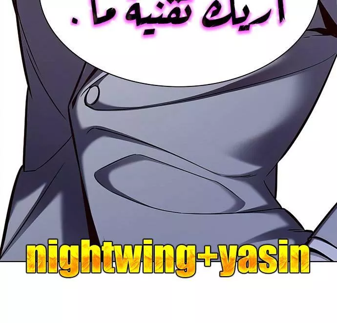 Read Eleceed AR Manga Online