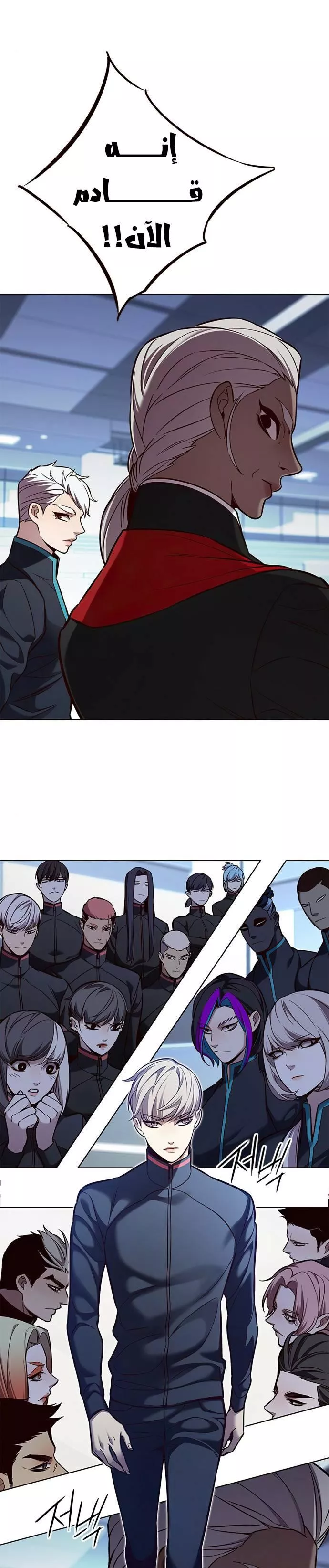 Read Eleceed AR Manga Online