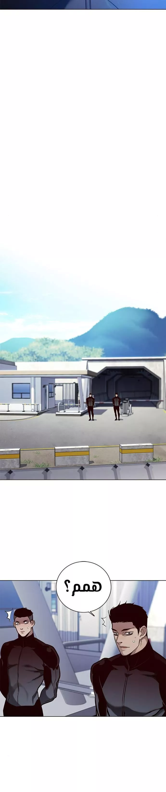 Read Eleceed AR Manga Online