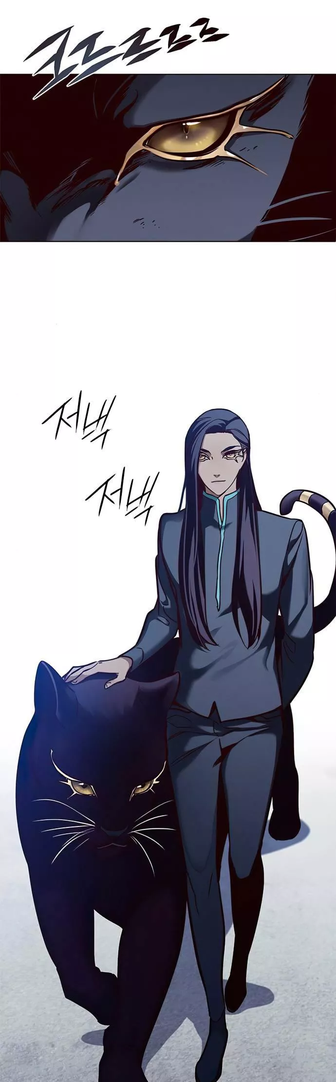 Read Eleceed AR Manga Online