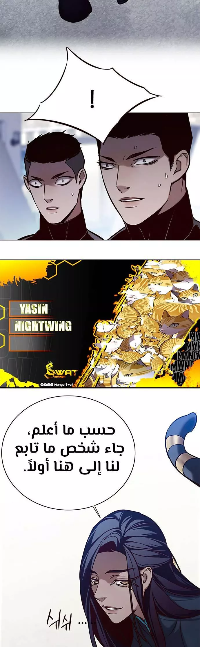 Read Eleceed AR Manga Online