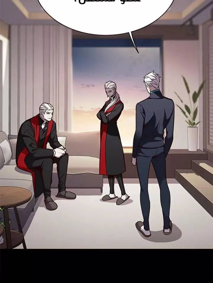 Read Eleceed AR Manga Online