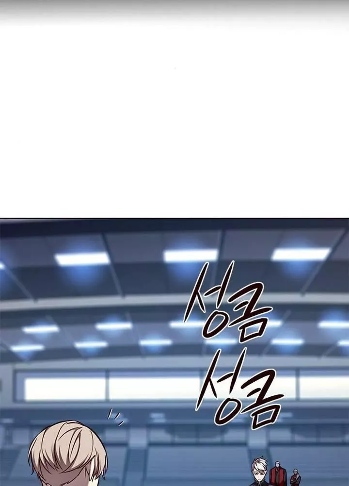 Read Eleceed AR Manga Online