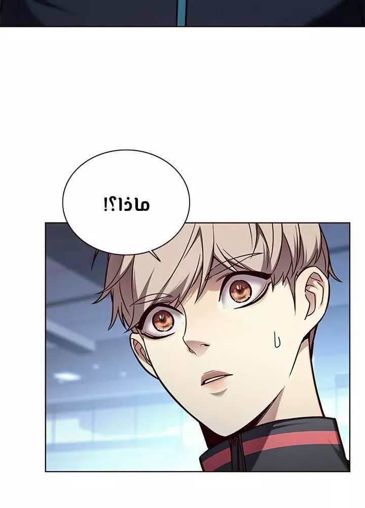 Read Eleceed AR Manga Online