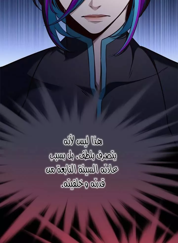 Read Eleceed AR Manga Online