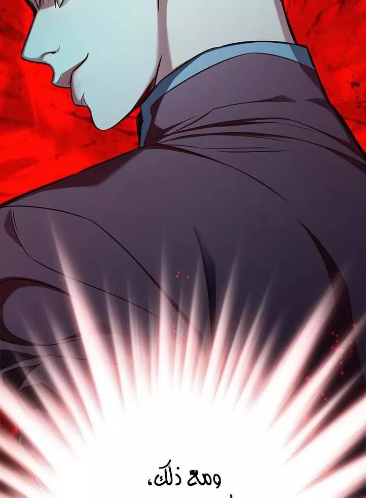 Read Eleceed AR Manga Online