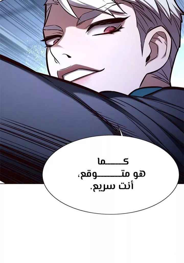 Read Eleceed AR Manga Online