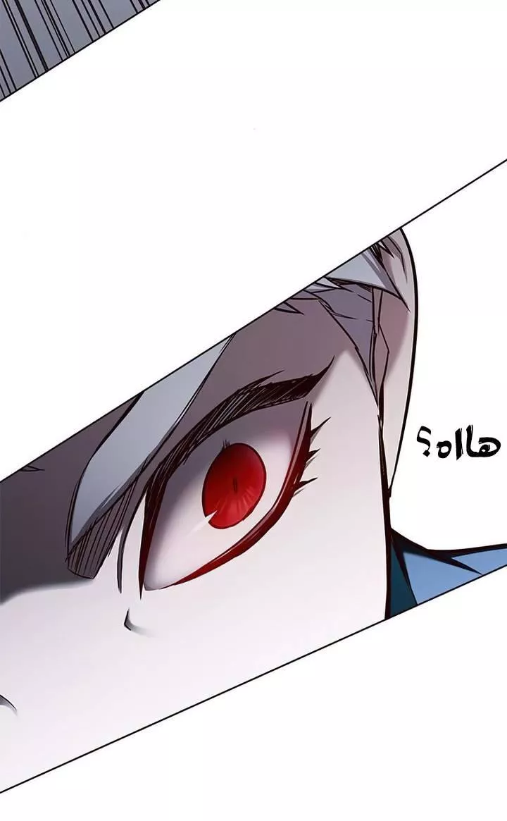 Read Eleceed AR Manga Online