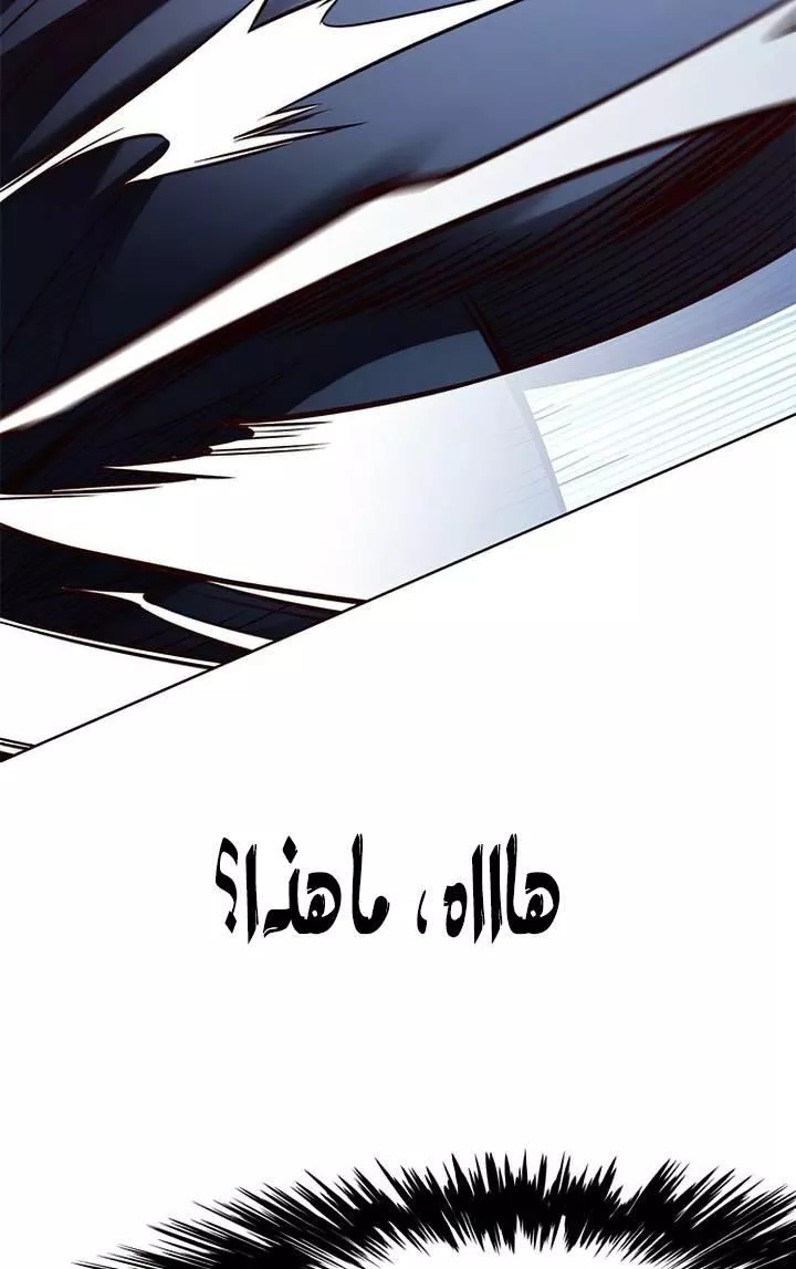 Read Eleceed AR Manga Online