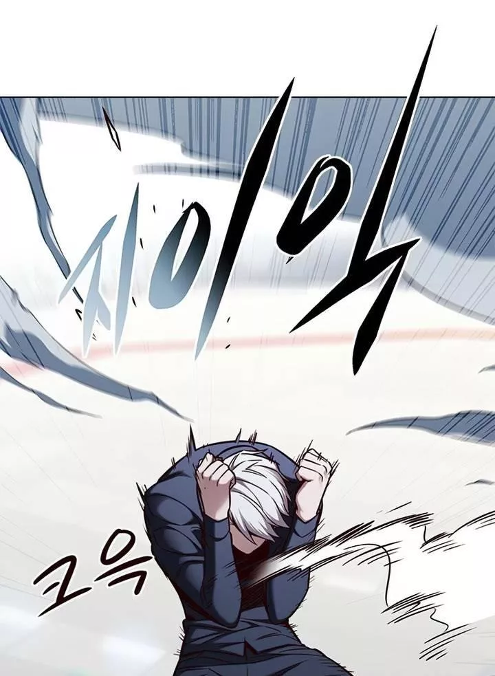 Read Eleceed AR Manga Online