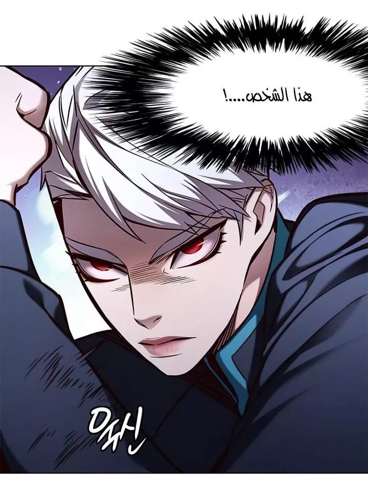 Read Eleceed AR Manga Online