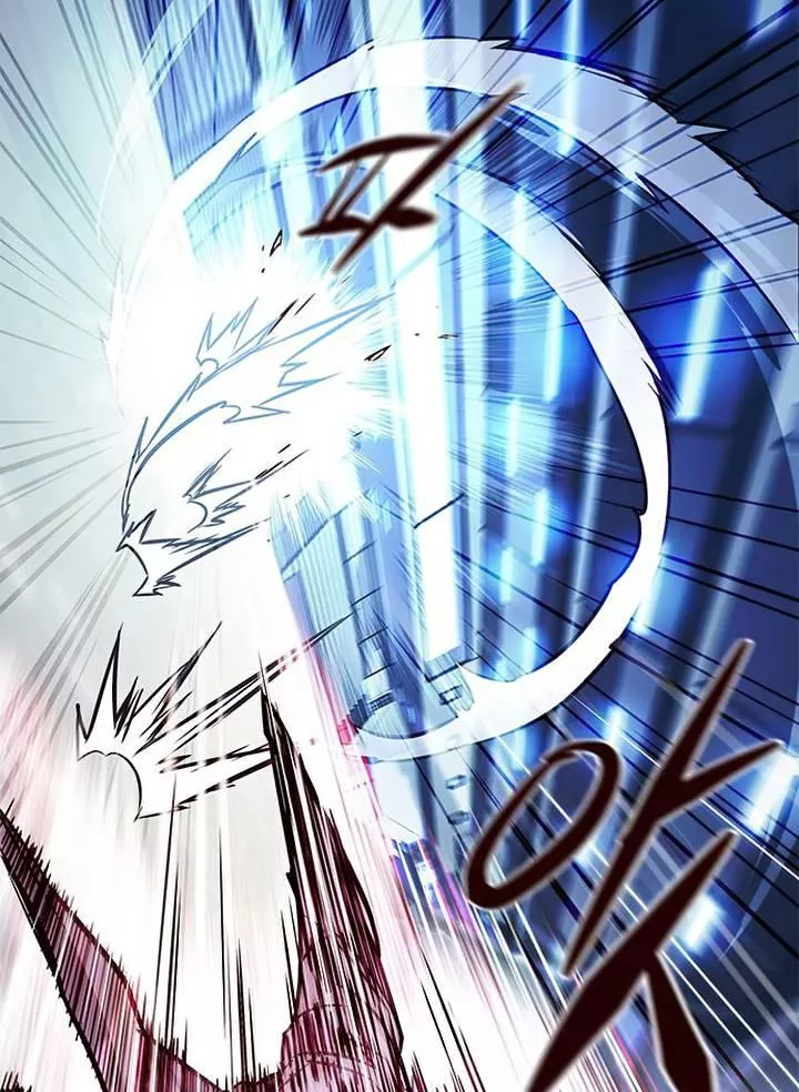 Read Eleceed AR Manga Online