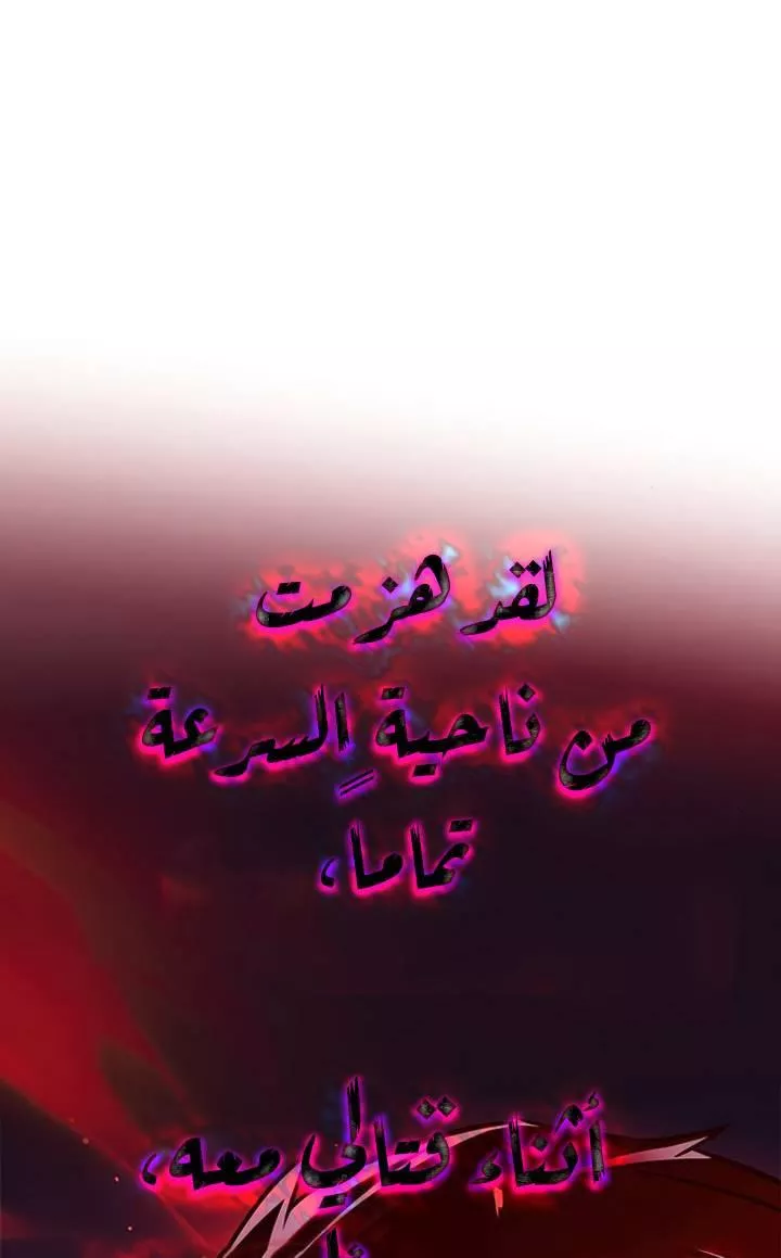 Read Eleceed AR Manga Online