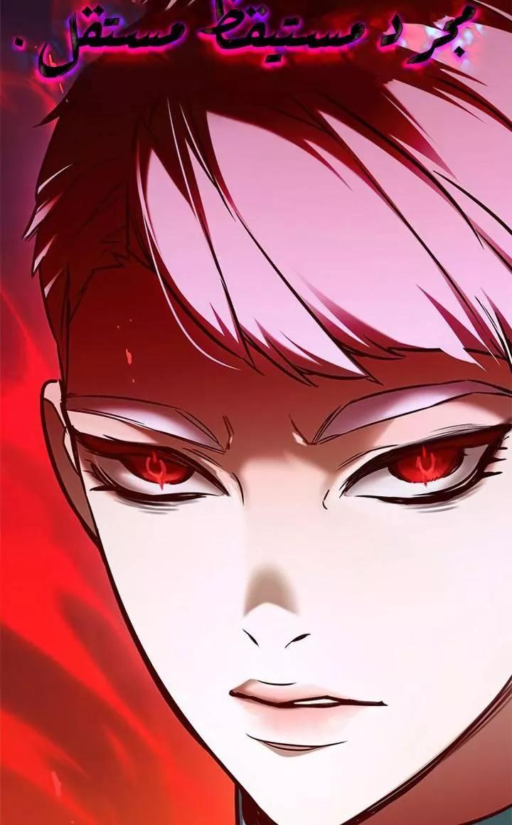 Read Eleceed AR Manga Online