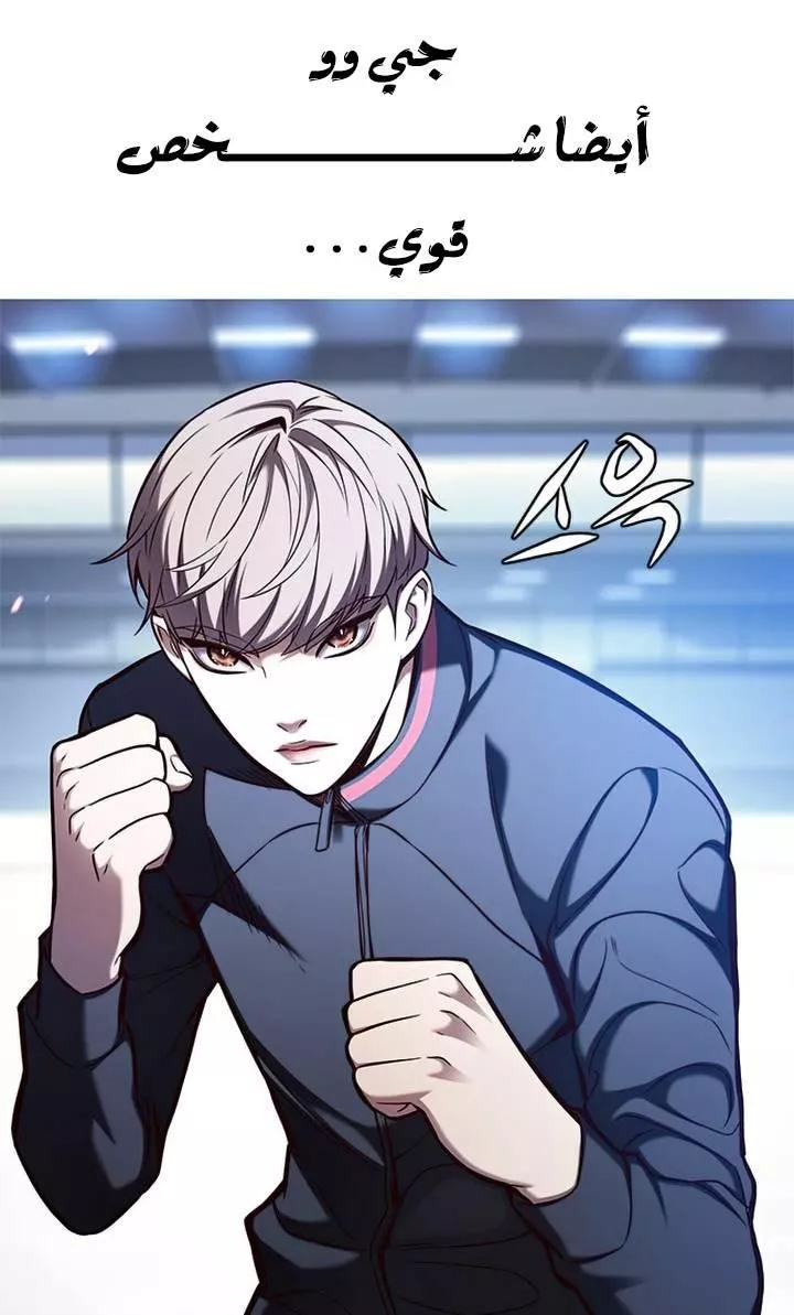 Read Eleceed AR Manga Online