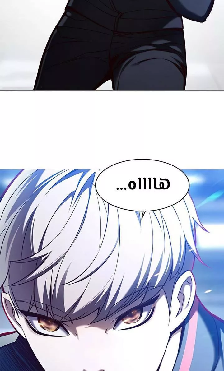 Read Eleceed AR Manga Online