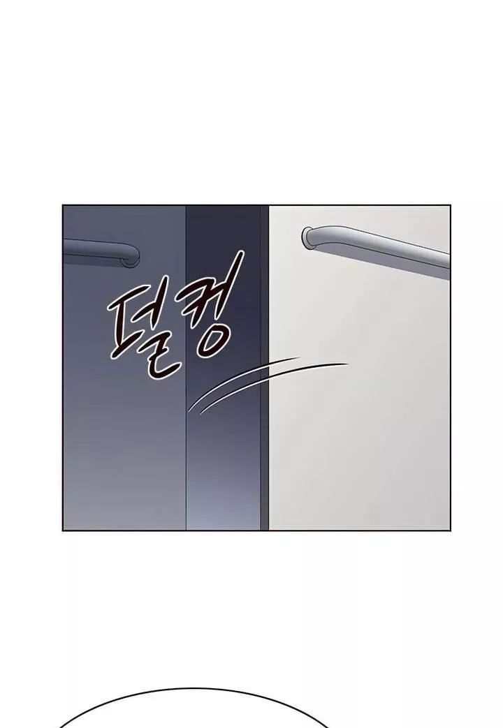 Read Eleceed AR Manga Online