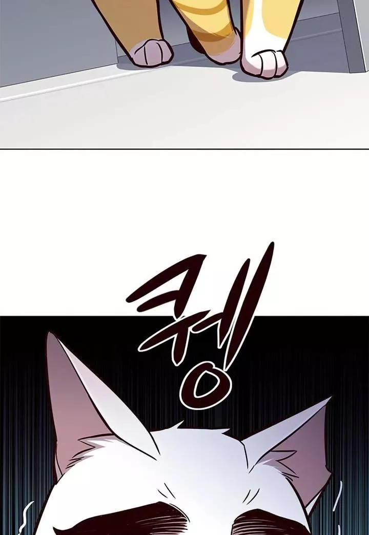 Read Eleceed AR Manga Online