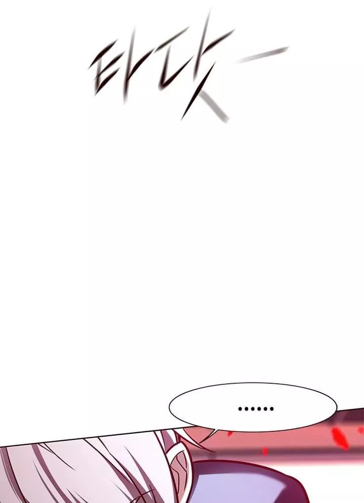 Read Eleceed AR Manga Online