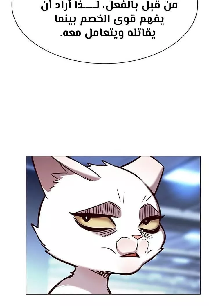 Read Eleceed AR Manga Online