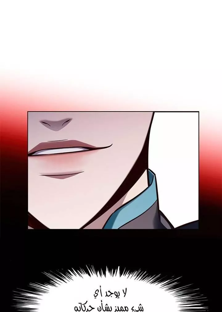 Read Eleceed AR Manga Online