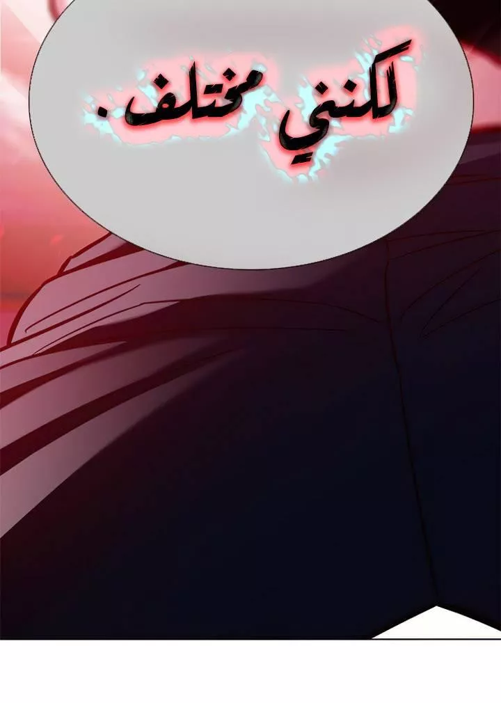 Read Eleceed AR Manga Online