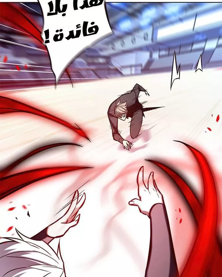 Read Eleceed AR Manga Online