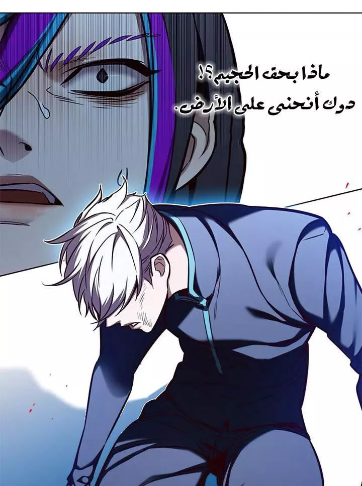 Read Eleceed AR Manga Online