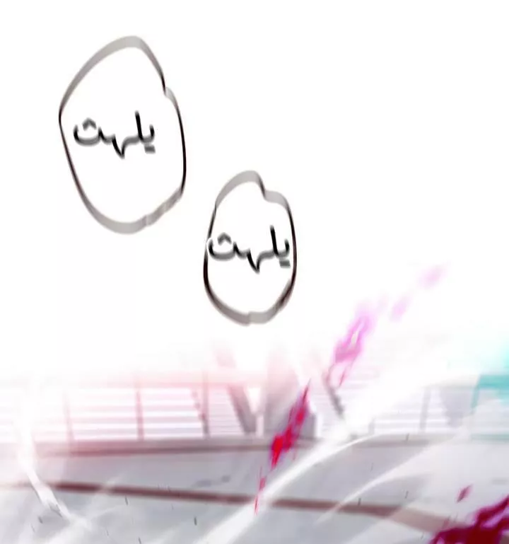 Read Eleceed AR Manga Online