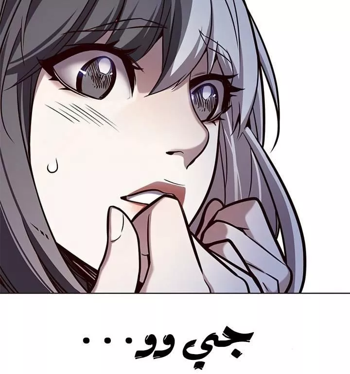 Read Eleceed AR Manga Online