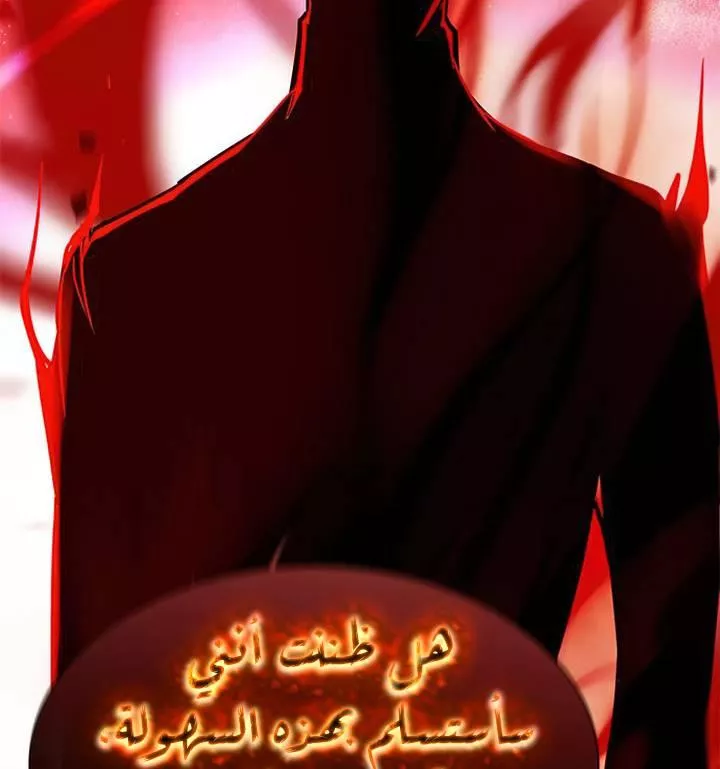 Read Eleceed AR Manga Online