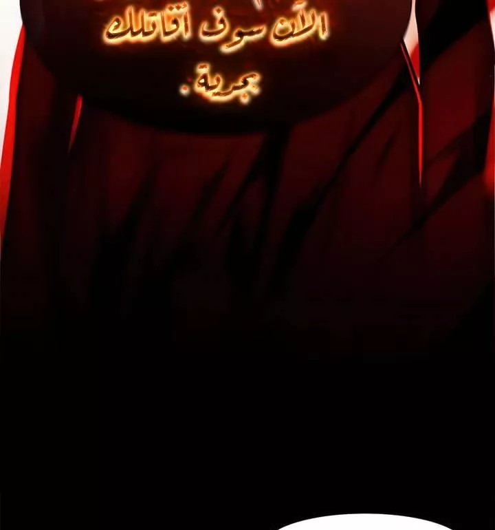 Read Eleceed AR Manga Online