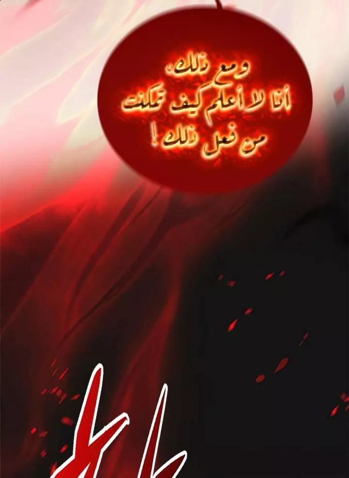 Read Eleceed AR Manga Online