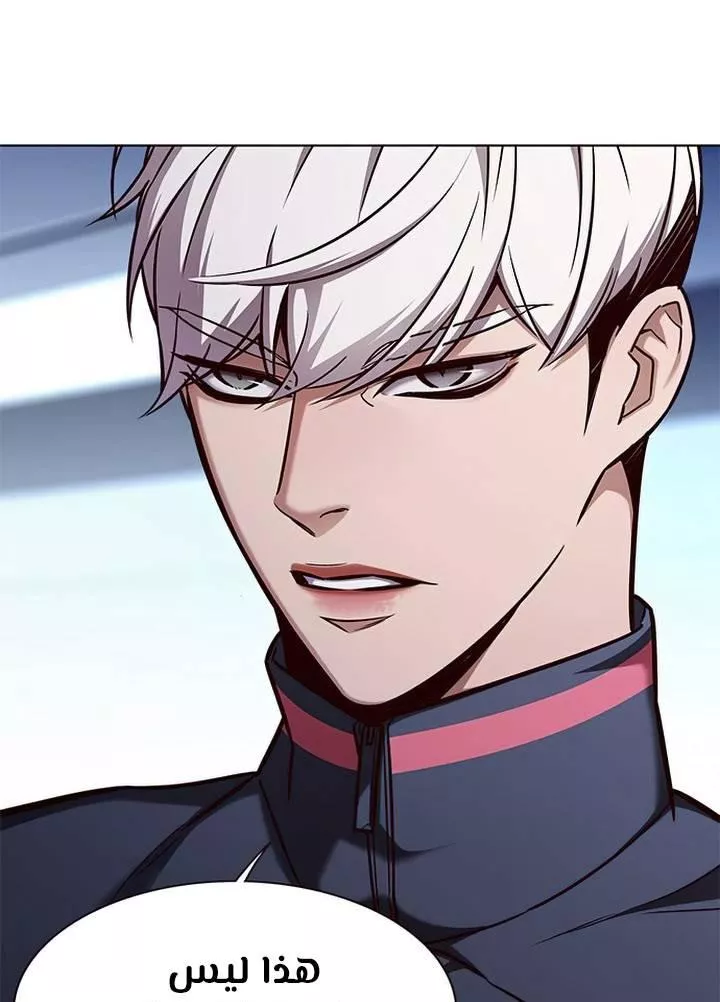 Read Eleceed AR Manga Online