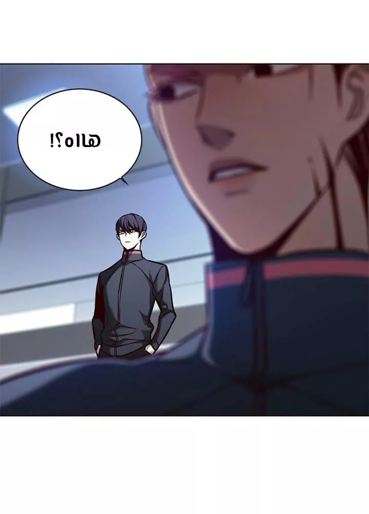 Read Eleceed AR Manga Online