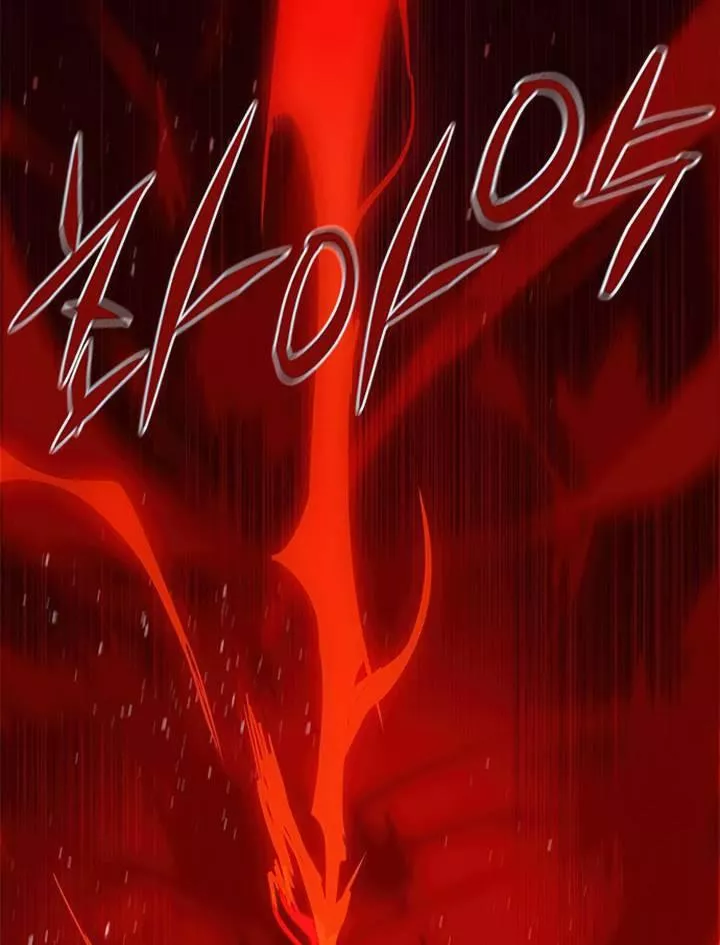 Read Eleceed AR Manga Online