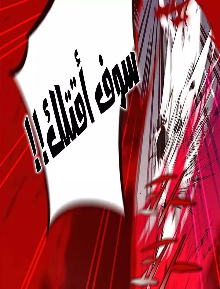 Read Eleceed AR Manga Online